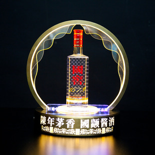 Stainless Steel Luminous Wine Rack Beer Sparkling Wine Display Wine Tray Guojiao Bottom Tray 1573 Liquor Base Customization