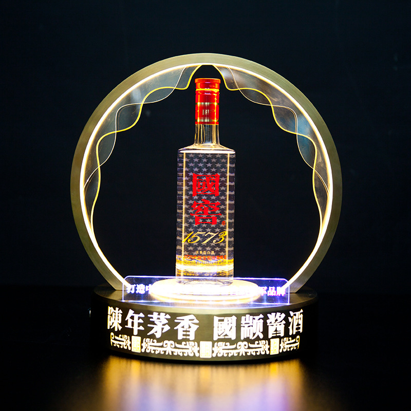 定制高端宴会酒托发光不锈钢红酒洋酒酒架啤酒起泡酒底座白酒酒座