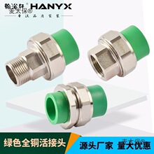 �Gɫ����^ȫ�~����// �Ӻ�Ƚz��z�Gɫˮ�����