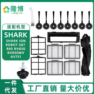 �m��Shark�ߵؙC����R85/S86/R71/RV871/AV752�����߅ˢ�Vо�W