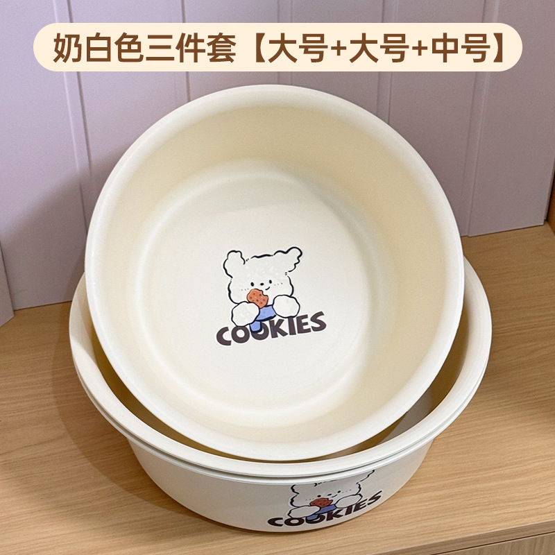 奶油风脸盆家用洗菜盆加厚大小号学生宿舍洗衣洗脸泡脚盆婴儿盆子|undefined