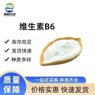 ����ʳƷ���S����B6�I�B�������ºͳ��}�����ߴ� ˮ����vb6��ĩ