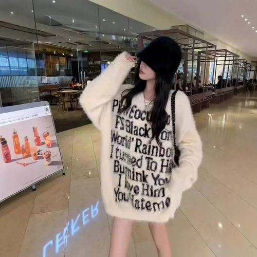 Chic Brand American Letter Mink Hoodie for Women - Loose Fit Pullover High Street Lazily Styled Mink Faux Fur Knit Top for Autumn/Winter