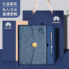 a5高颜值仿皮三折笔记本商务办公记事本套装高档文具用品可印log