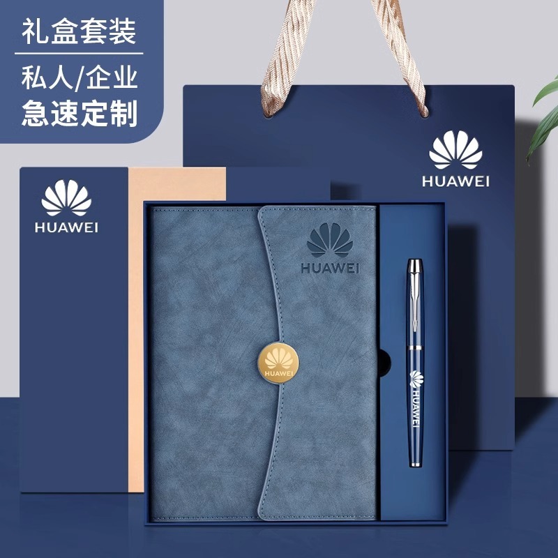 a5高颜值仿皮三折笔记本商务办公记事本套装高档文具用品可印log|undefined