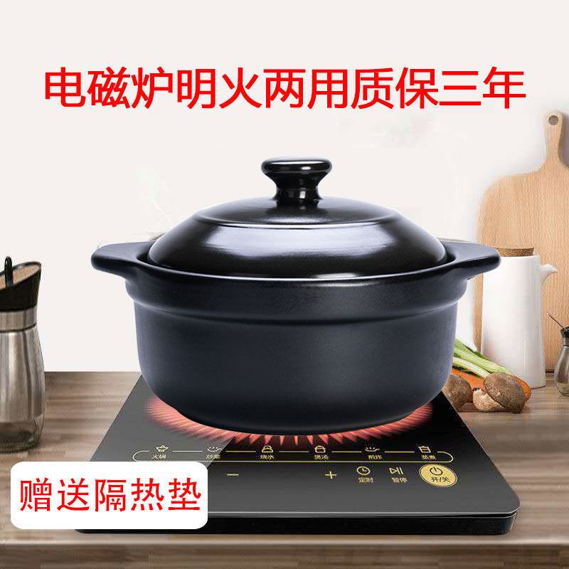 Casserole Electromagnetic furnace Radiant-cooker Dedicated Soup pot Stew pot Ceramic pot Hot Pot Flames Dual use household Rice Noodles