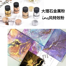 大理石金属粉ins风杯垫手机壳金银细闪粉diy水晶滴胶ab胶饰品材料