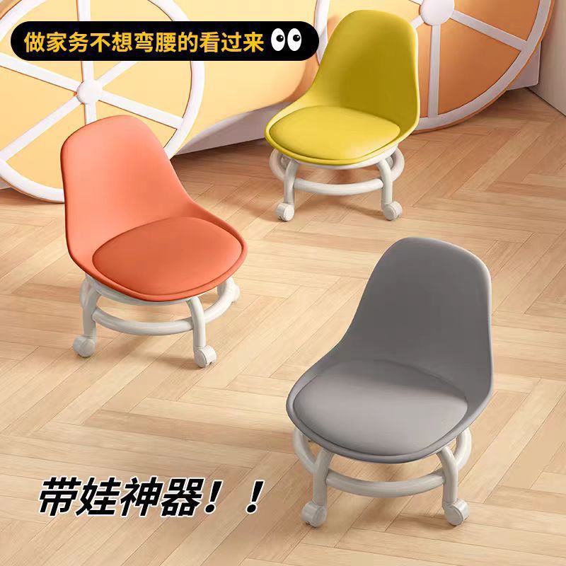 Small Stool with Wheels, Beautiful Seam Roller Skating Low Stool, Baby Toddler Swivel Chair, Mobile Small Stool, Universal Wheel Stool