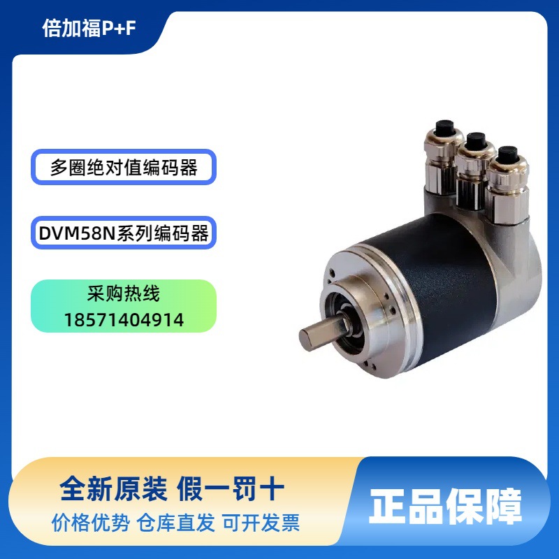 倍+福P+F 测距传感器 UC6000-30GM-IUR2-V15  激光传感器 原装