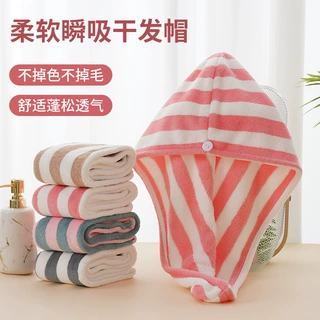 跨境干发帽加厚新款超强吸水速干珊瑚绒包头巾厂家条纹干发巾毛巾