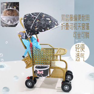 Rattan Stroller Summer Baby Rattan Chair Imitation Lightweight Bamboo Rattan Baby Can Sit and Lie down Rattan Outdoor Stroller Children Can Lie down