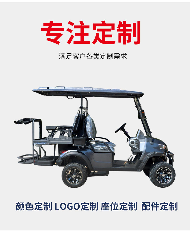 4-Seater Electric Four-Wheel Golf Cart Scenic Spot Property Patrol Hotel Reception Electric Golf Cart