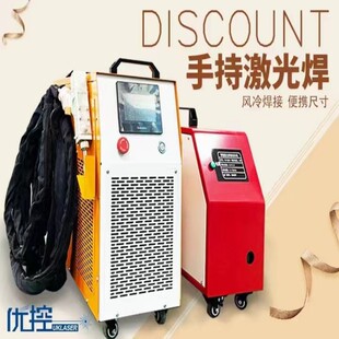 ���⺸�C�S�r���l1500w2000W�����ټ��⺸�C���غ����X�Ĳ��P�