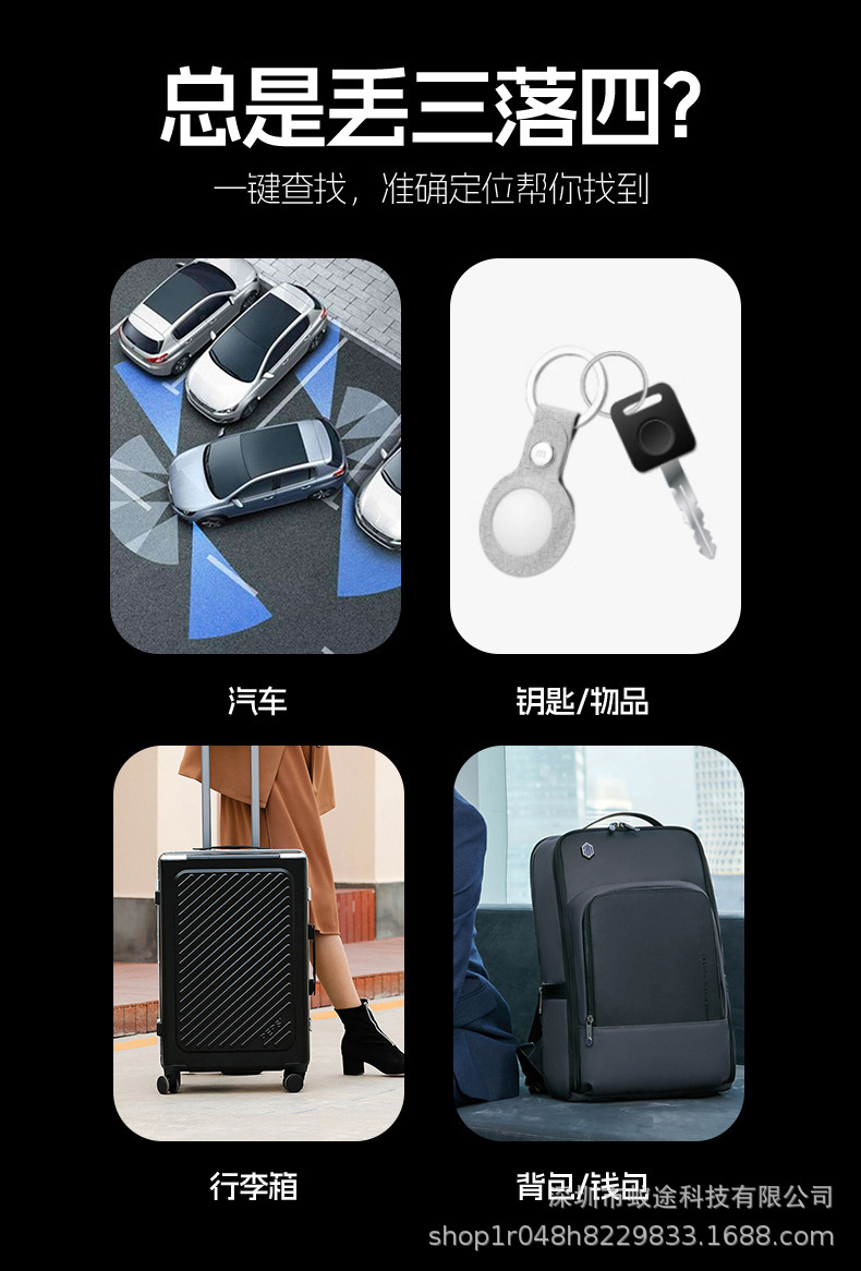 MFI-zertifizierter Bluetooth-Tracker für Geldbeutel, Schlüssel, Haustiere, Senioren und Kinder - GPS-Ortung mit iOS Find My