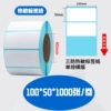 100*50*1000 horizontal version