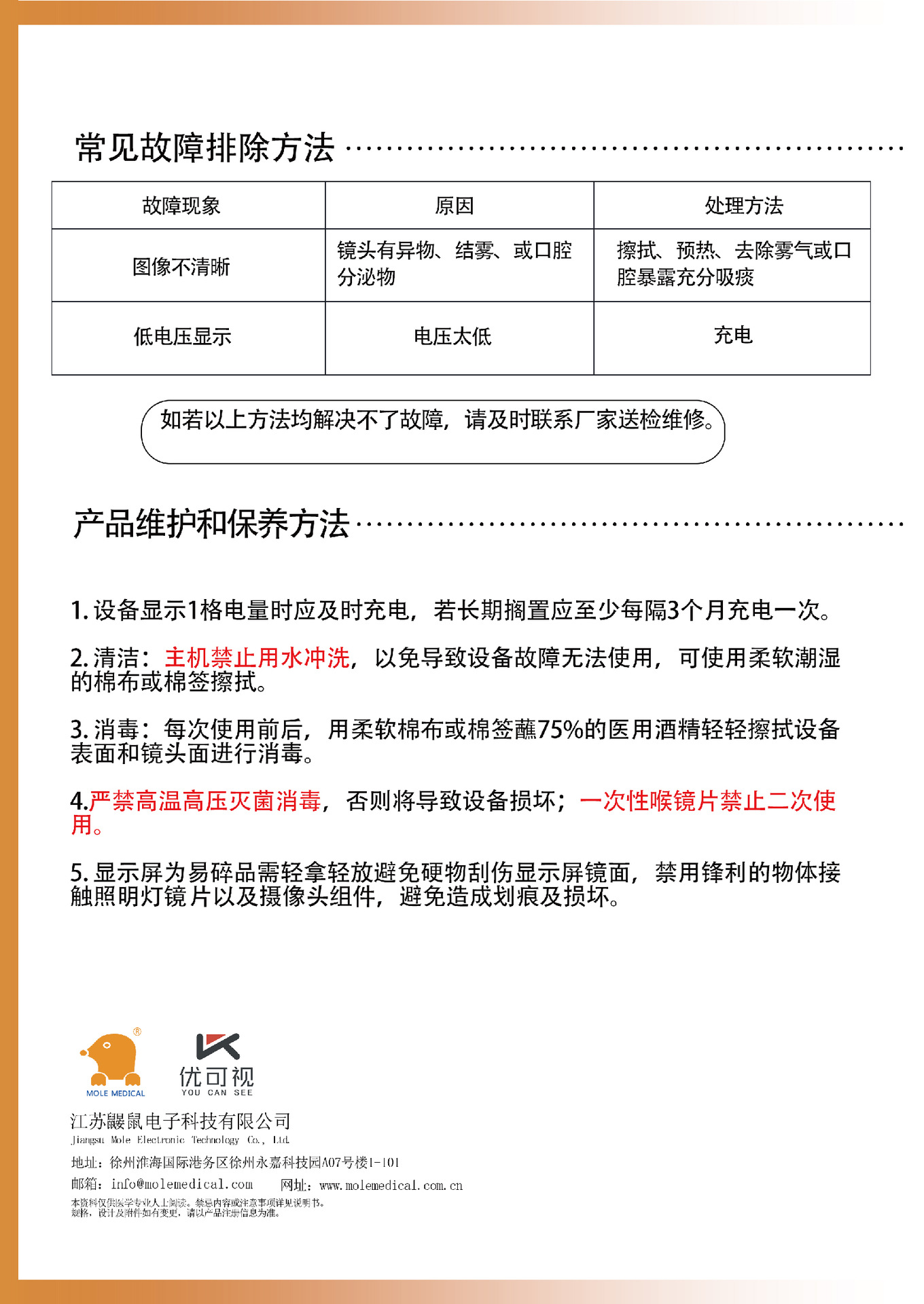Landing Page-IS_Orange-07