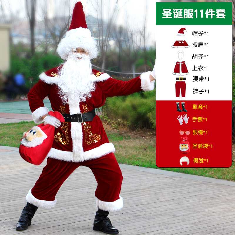 11 종 세트 A (모자 + 숄 + 수염 + 코트 + 벨트 + 바지 + 부츠 + 장갑 + 안경 + 가발 + 골드 벨벳백)