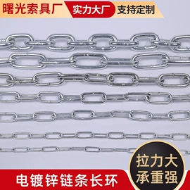 起重链条;其他索具;电焊钳