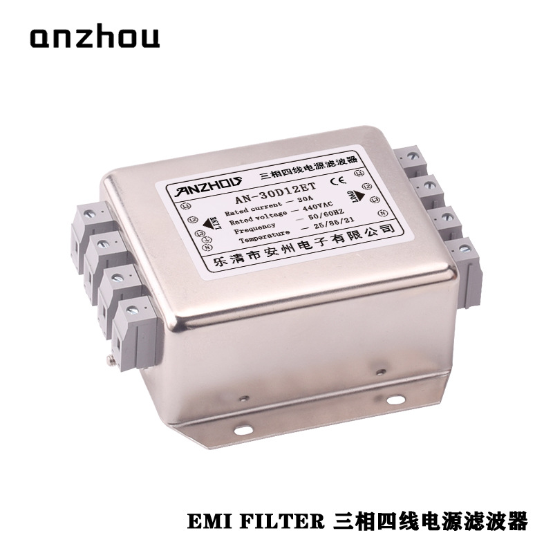 EMI FILTER安州AN-30D12ET三相四线端子式电源滤波器AN-20D12ET