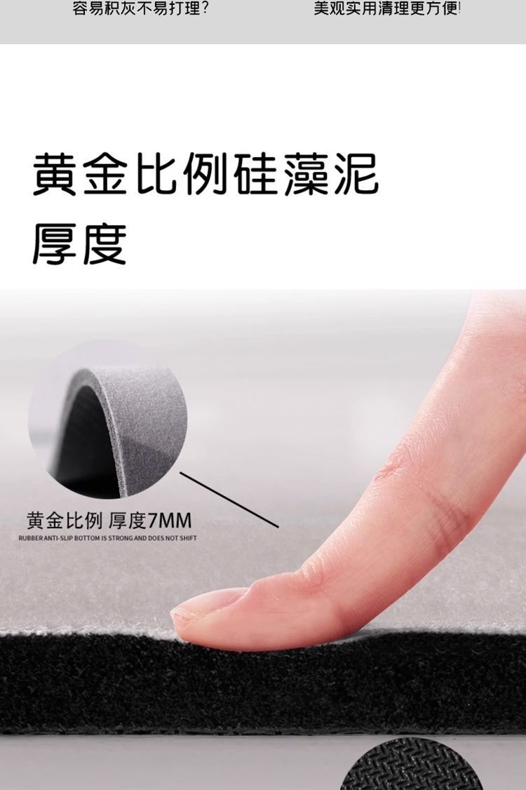 Diatom mud car floor mats, cartoon style, universal type, non-slip, dirt-resistant, carpet-style foot mats