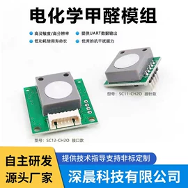气体传感器;其他传感器;湿度传感器