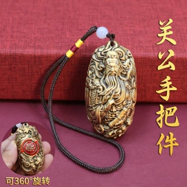 金属工艺品;钥匙扣及钥匙扣配件;文玩手把件