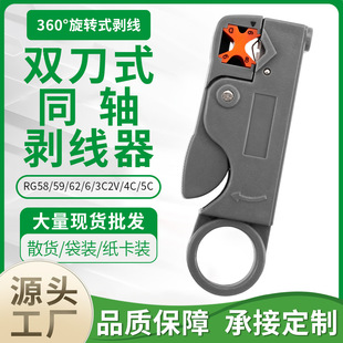 Դ�^���S �p��ʽͬ�S��|������ �W�j���߾W�������QRG59/6������