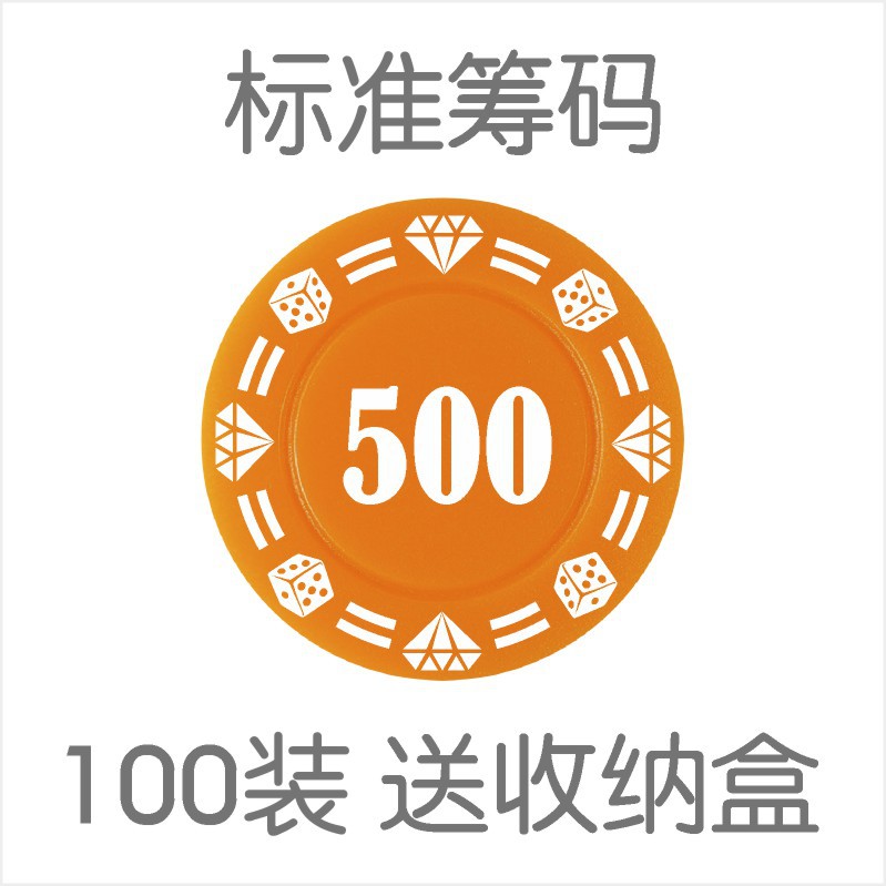 Chips de dinero baijiale chips de plástico TARJETA DE Macao fichas sala de ajedrez dedicado sala de Mahjong fichas de diamantes al por mayor