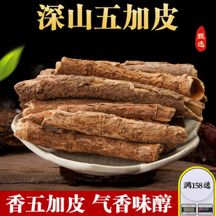 ���Ƥ��ș��500g�����Ƥ�����Ұ����؛���Ƥ�����Ƥ��Ƭ