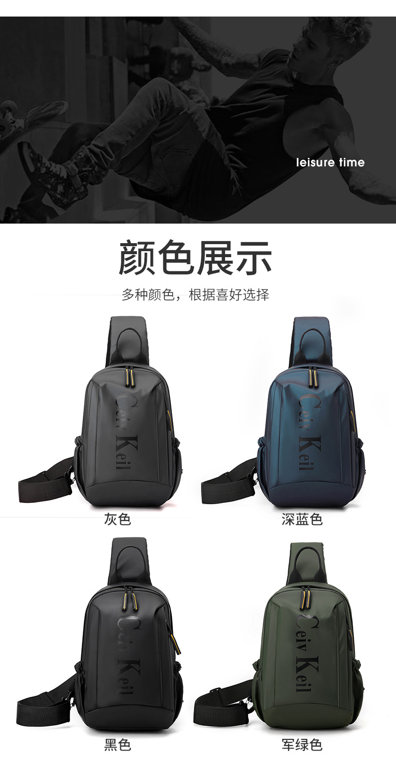 Cross-border waterproof bag, casual and fashionable crossbody bag, men's sports chest bag, multi-functional backpack, large-capacity single-shoulder bag undefined