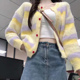 日系复古奶黄撞色条纹仿貂绒毛衣开衫女秋软糯甜美马海毛针织外套
