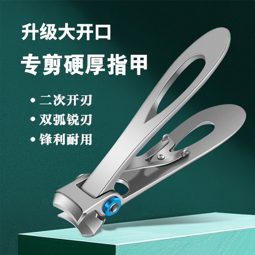 Stainless Steel Single-Pack Nail Clipper with Large Opening, Nail Trimming Tool for Thick Toenails and Gray Nails, Large Nail Clippers