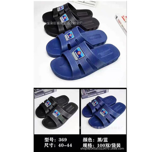 ����п�369�����؃r�Ҿ���Ь������ĥ�[�ؔ��ܽ�����Ь�S�����l