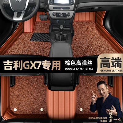pads for special cars [Black, Ayaqaltılar (Kovriklər) - brown-leather-brown-stretch-silk-double-layer
