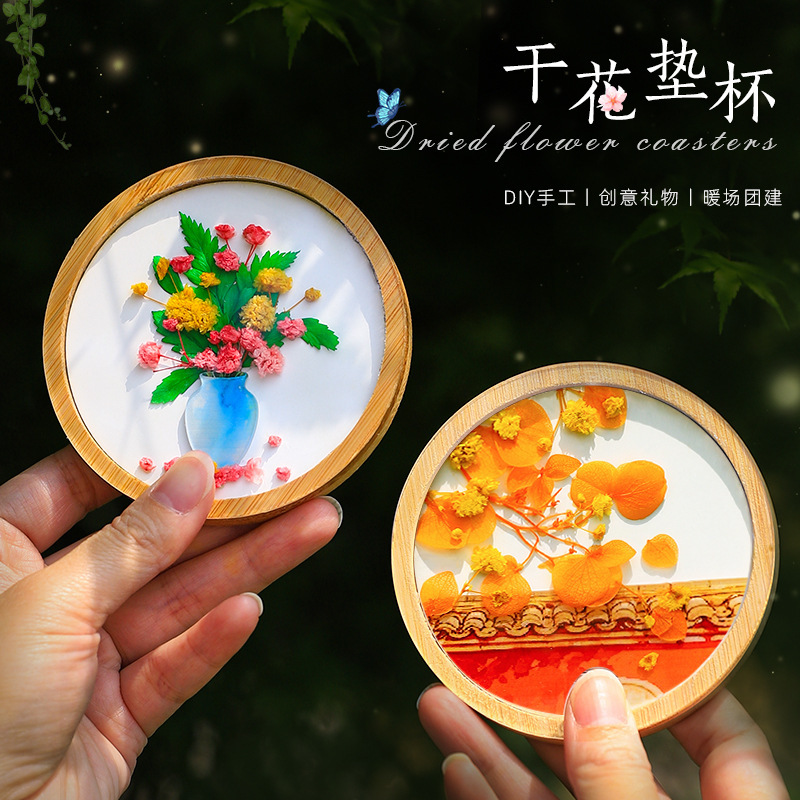 コースター diy ドライフラワーコースターエンボス加工手作り材料パッケージ親子子供の手作りギフト幼稚園手作り diy|undefined