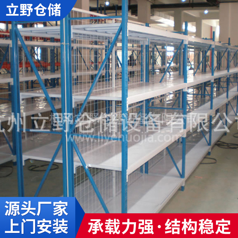 厂家供应 实用轻型仓库货架 可拆装流利式仓储货架大型立体货架