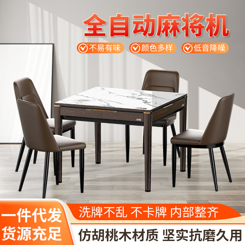天雀M3新款麻将机全自动高档麻将馆棋牌室家用静音餐桌两用麻将桌