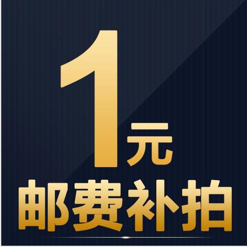 【Freight Surcharge】Dedicated Use - Do Not Self-Ship