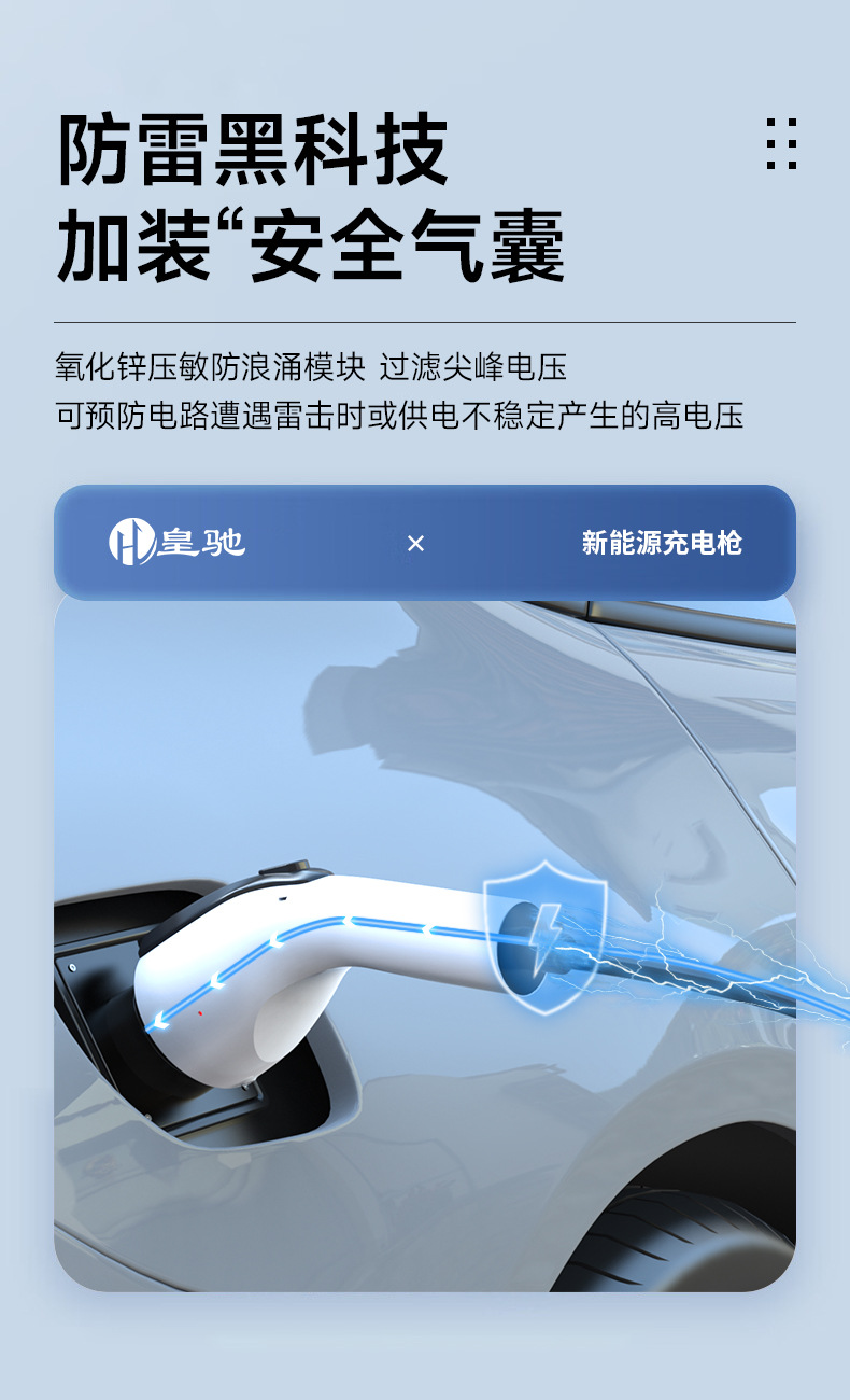 Suitable for New Energy Charging Gun Electric Vehicle Byd Car Charger Baic Portable Tesla Other 6A