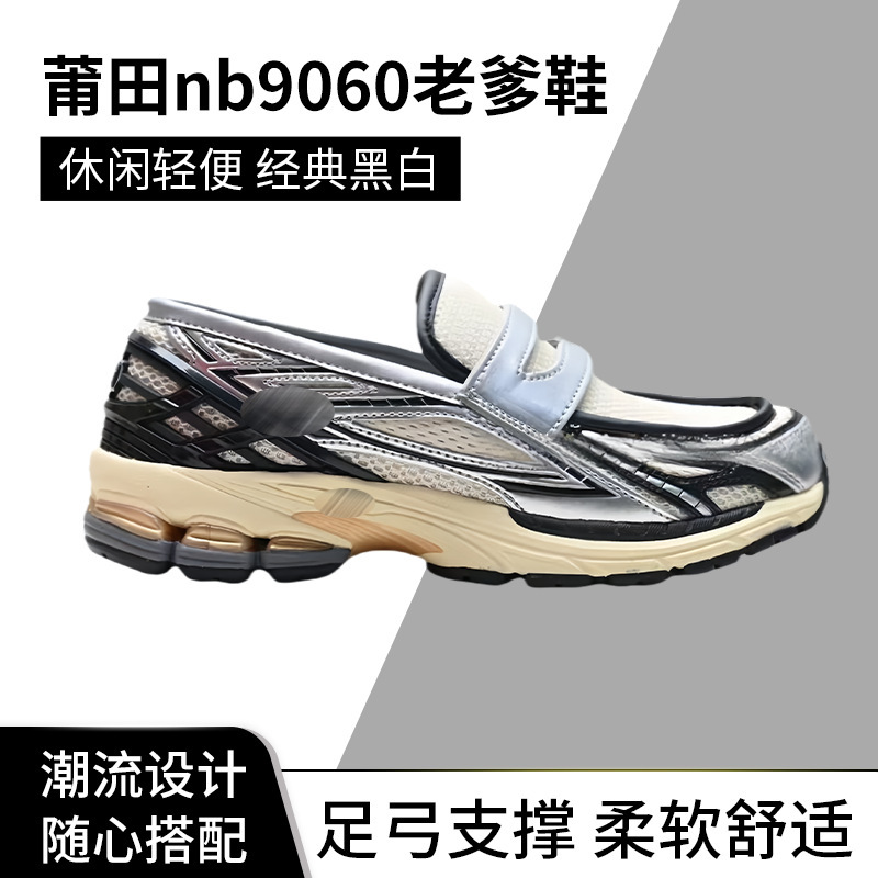 Putian Pure Original Nb9060 Original Version Unisex Couple Retro Sports Slip-On Classic Casual Dad Shoes Fashion Casual Putian Pure Original Nb9060 Original Version Unisex Couple Retro Sports Slip-On Classic Casual Dad Shoes Fashion Casual