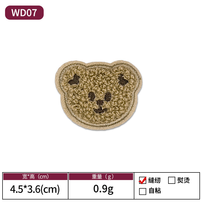 卡通动物自粘布贴可爱小狗刺绣服装辅料小熊补丁贴工厂直发现货|undefined
