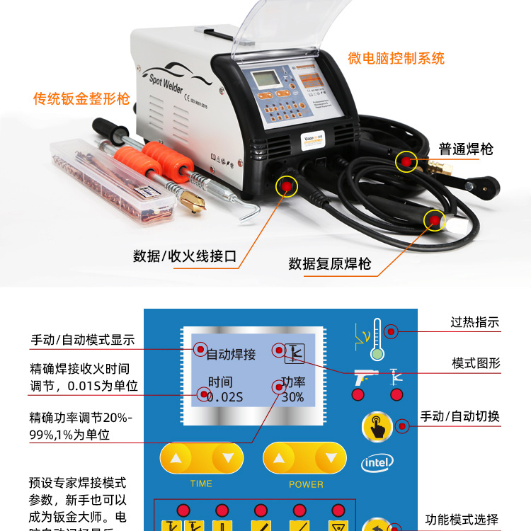 Intelligent Data Recovery Sheet Metal Repair Machine Pulse Shaping Machine Car Dent Repair Tool Free Putty Wholesale