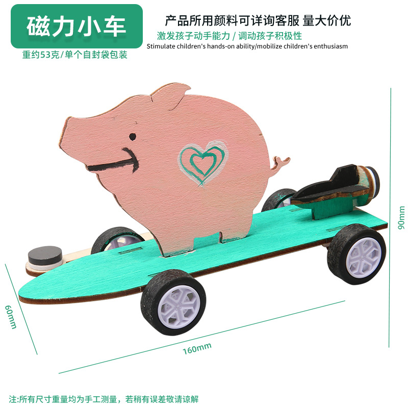 Juguetes educativos para niños al por mayor experimento científico traje kindergarten DIY hecho a mano Tecnología pequeña producción material regalo