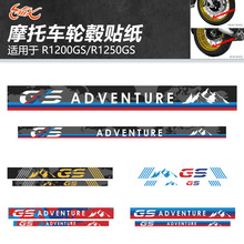 Ħ�г�����װ����ֽ ���������ֽ ���ñ���ADV R1200GS R1250GS