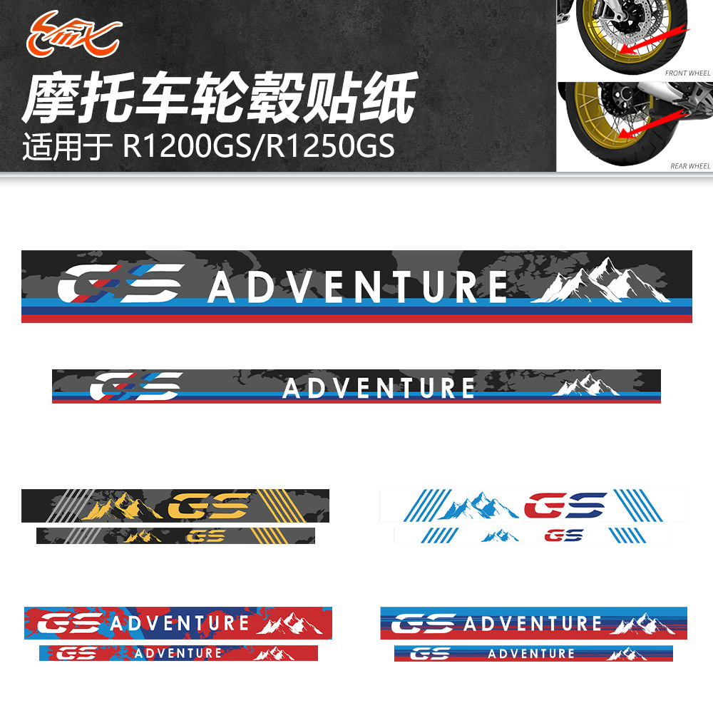 Etiqueta engomada decorativa reflectante de motocicleta Etiqueta engomada del cubo de la rueda para BMW ADV R1200GS R1250GS