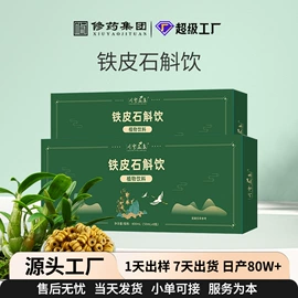 复合保健产品;蛋白粉氨基酸;代餐粉