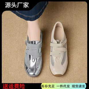 4.5cm���m��چ�Ьͨ�����e͸��ħ�g�N����ЬŮ��Ƥ�yɫ�ߵ�ӖЬ