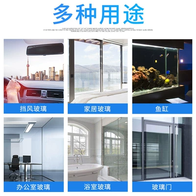 Augilong glass water strong oil Glass agent