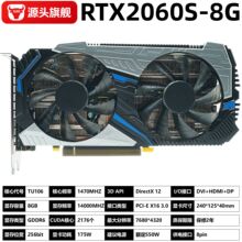 RTX2060 SUPER 8G DDR6 �@��̨ʽ�C��X�@�����Α���X����4K����