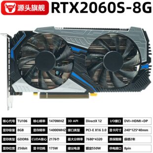 RTX2060 SUPER 8G DDR6 �@��̨ʽ�C��X�@�����Α���X����4K����